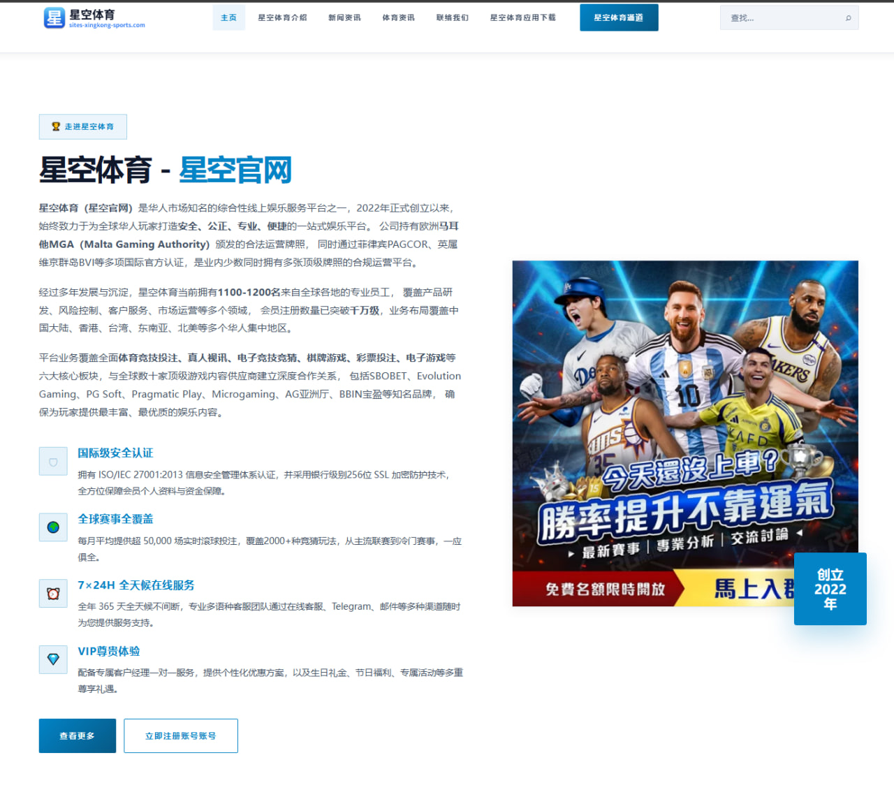 www.app-mg-sports.com.cn编辑部