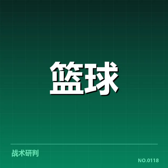 已公布的教练名单与赛程安排